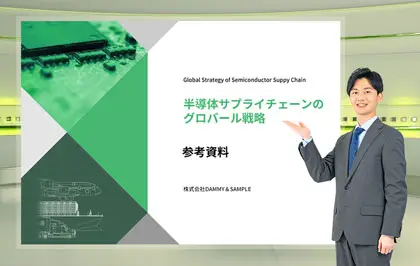 クロマキー合成のイメージ画像