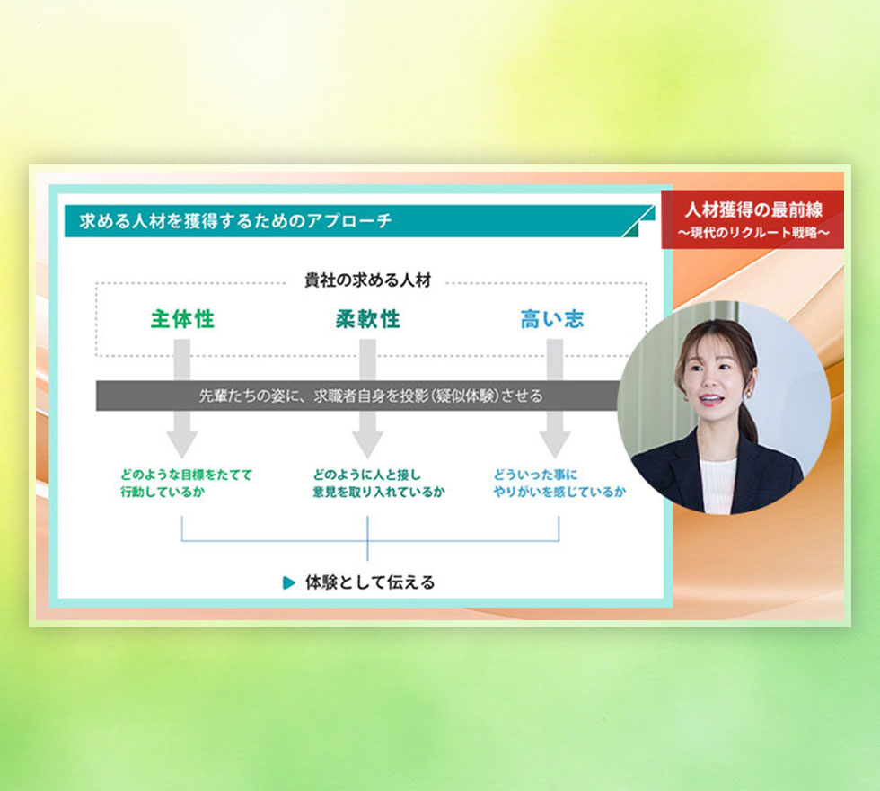 パワーポイントと演者の画像