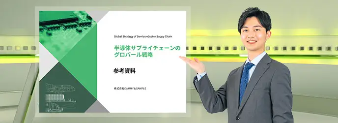 クロマキー合成の画像